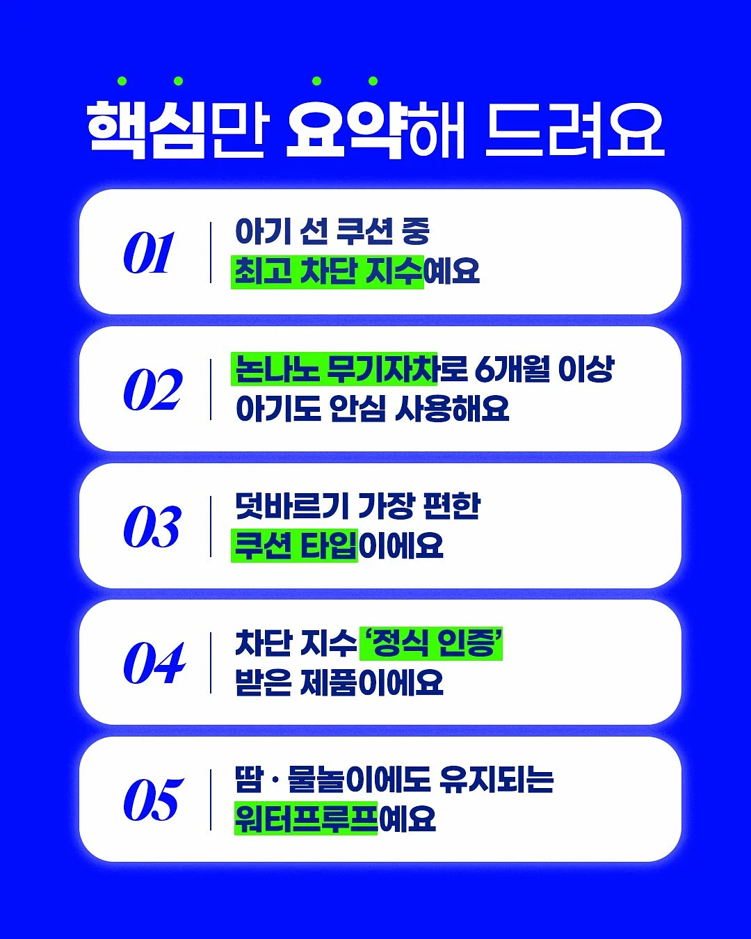 조립식 데크 평상 14