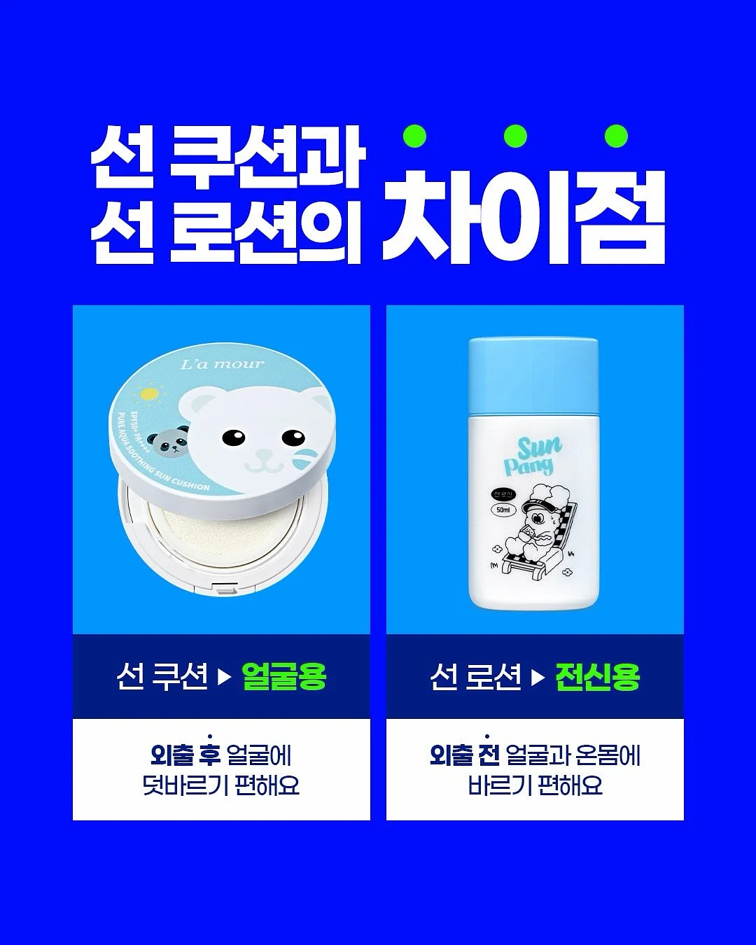 조립식 데크 평상 15