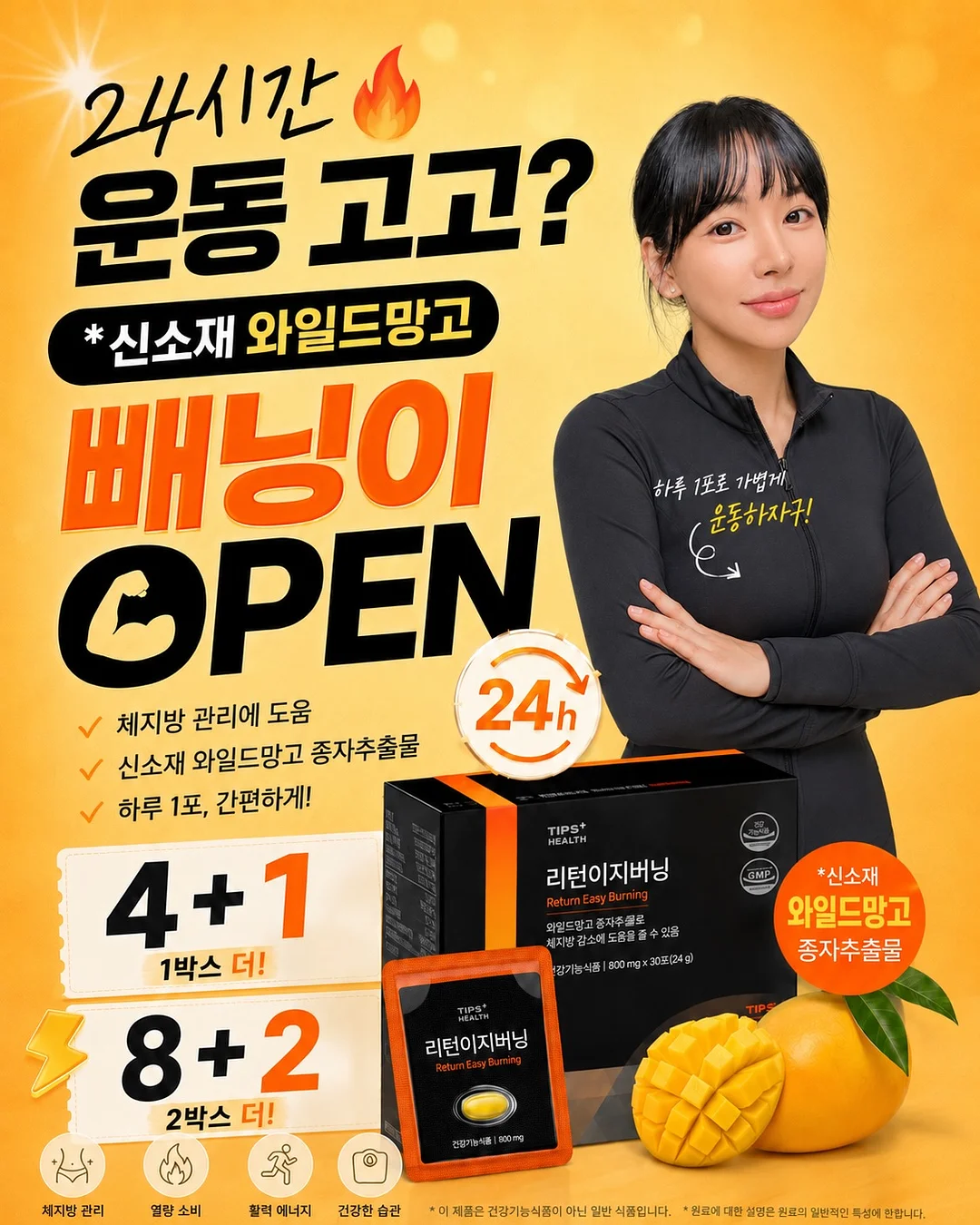 블루베리즙 1