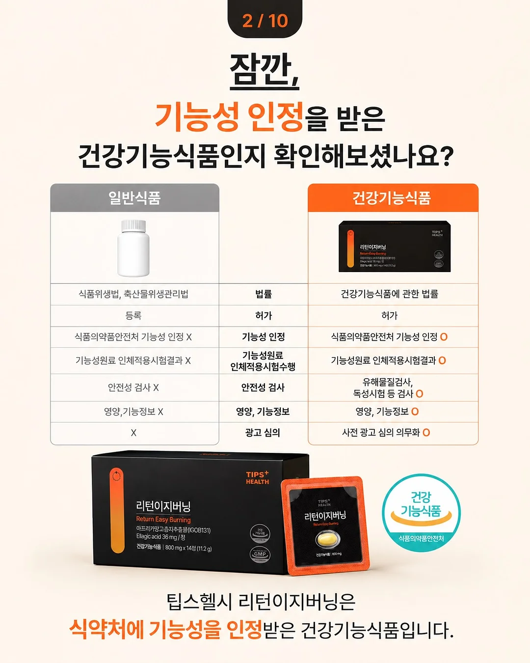 블루베리즙 14