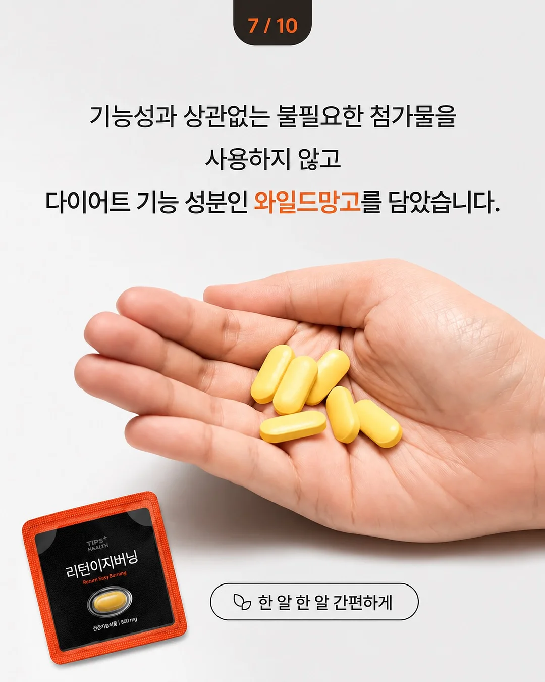 블루베리즙 16