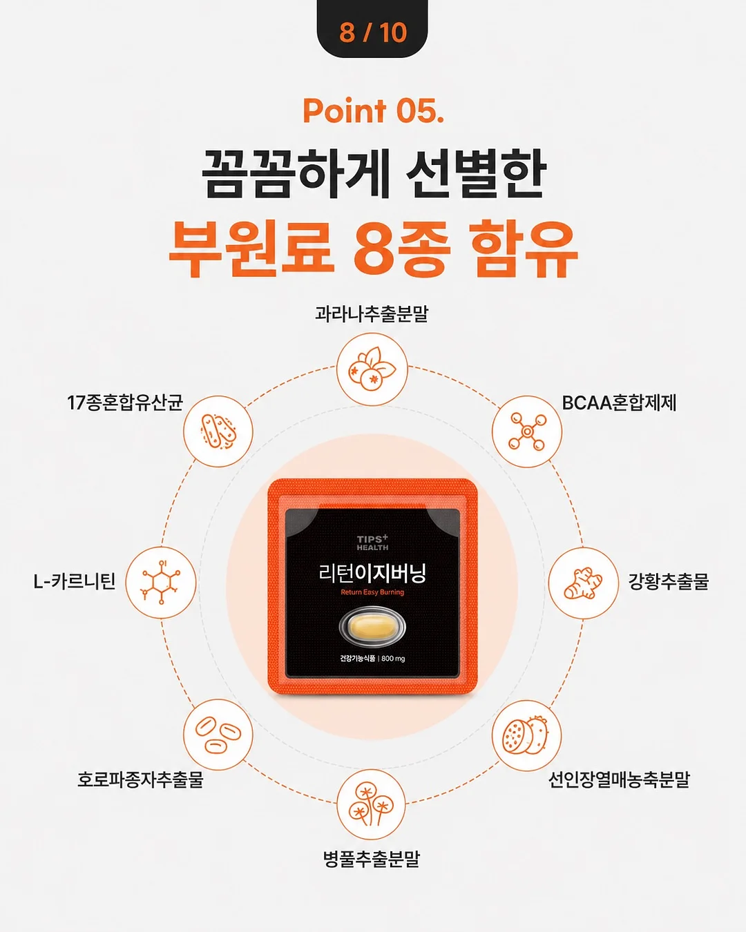 블루베리즙 17