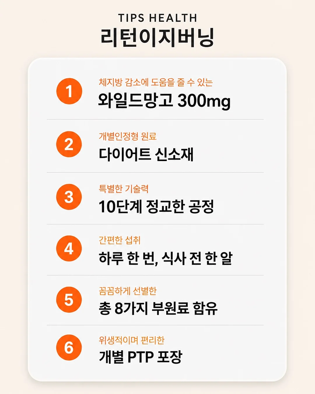 블루베리즙 18