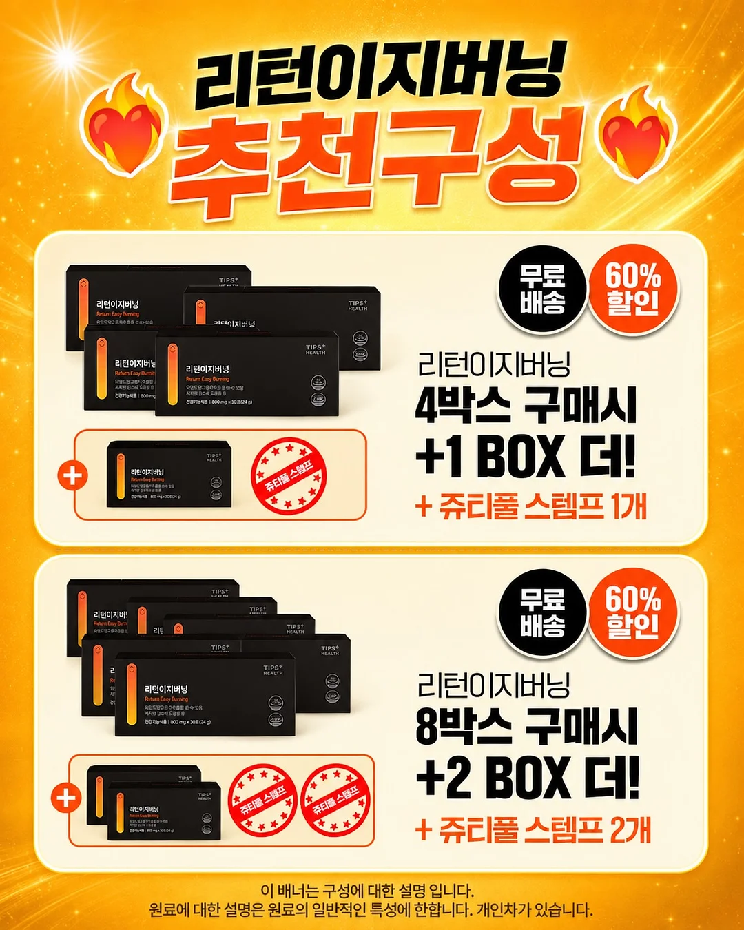 블루베리즙 3
