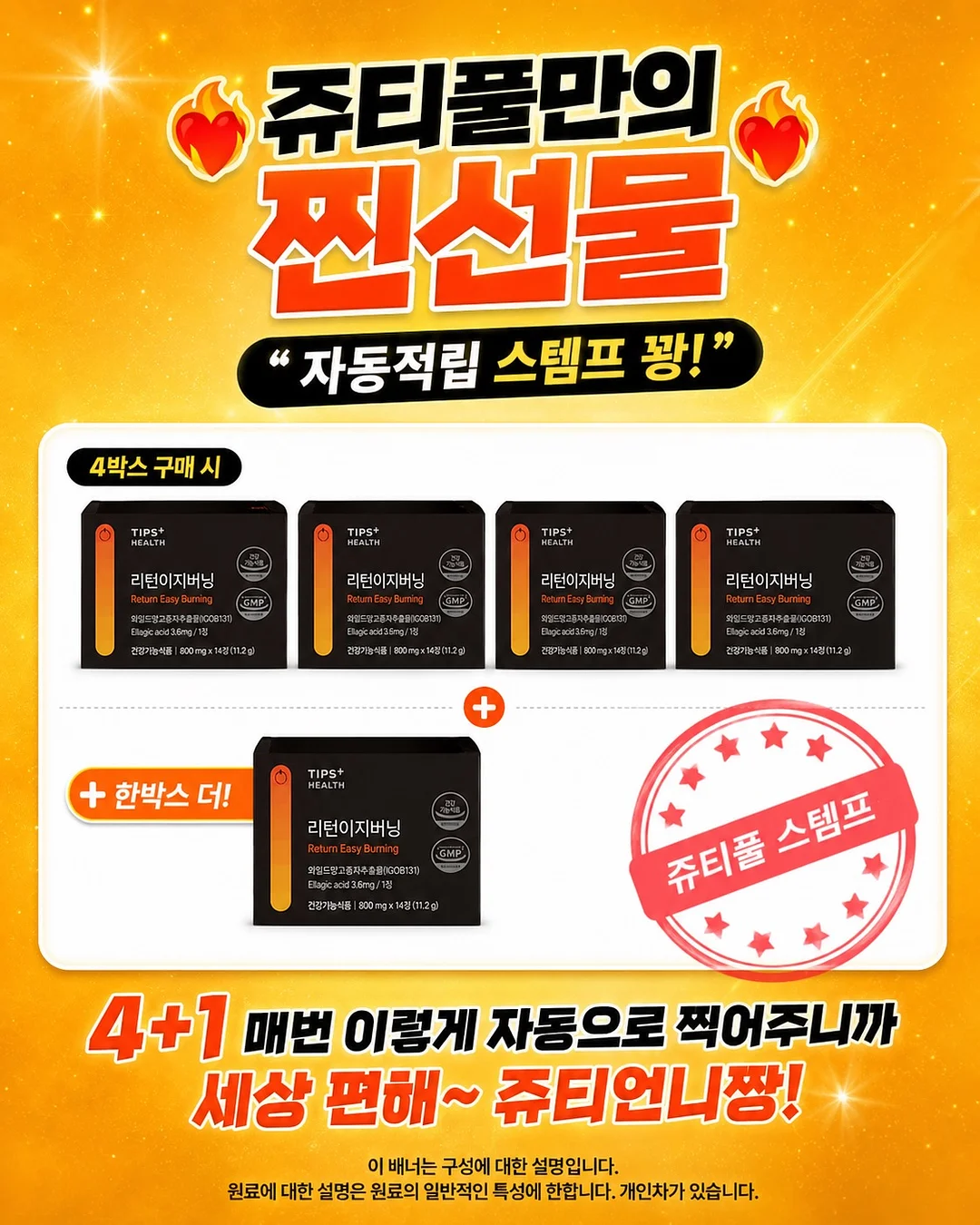 블루베리즙 4
