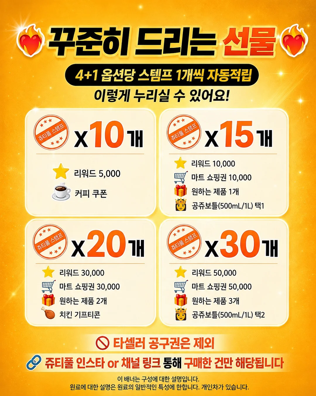 블루베리즙 5
