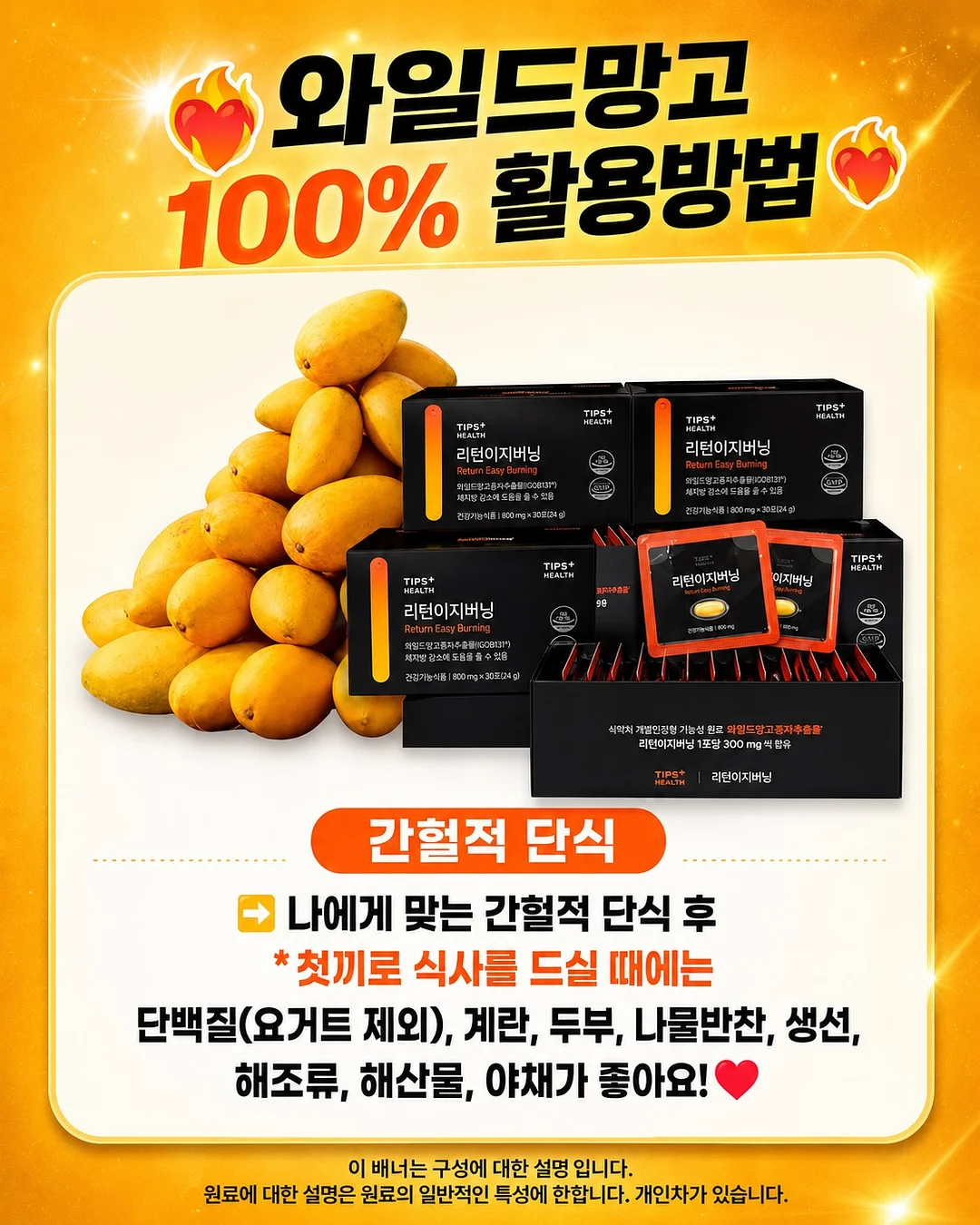 블루베리즙 6