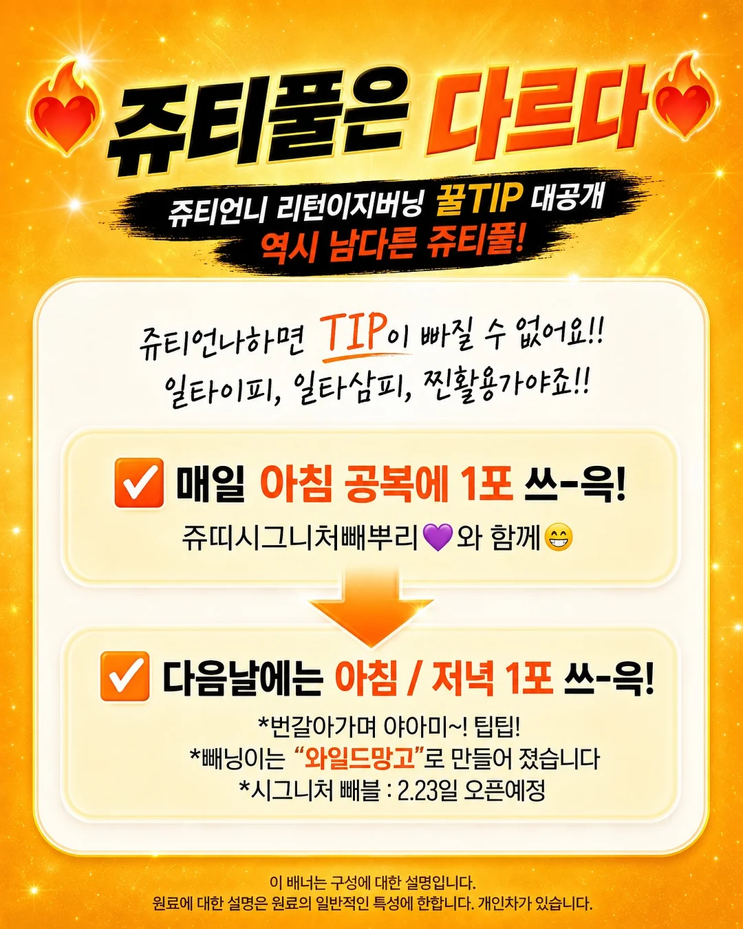 블루베리즙 7