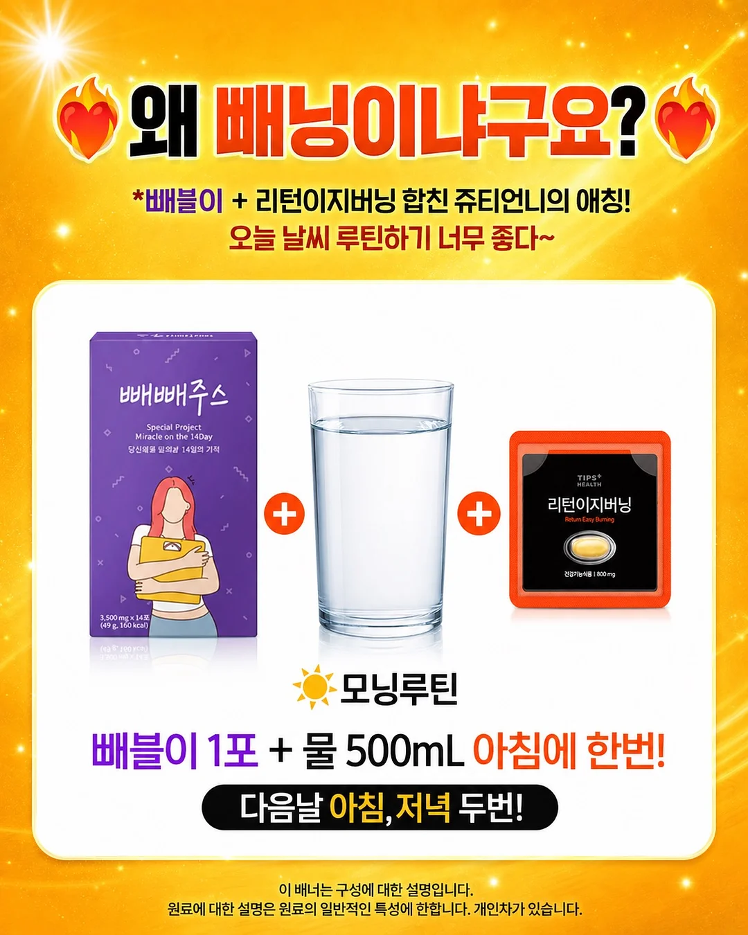 블루베리즙 8