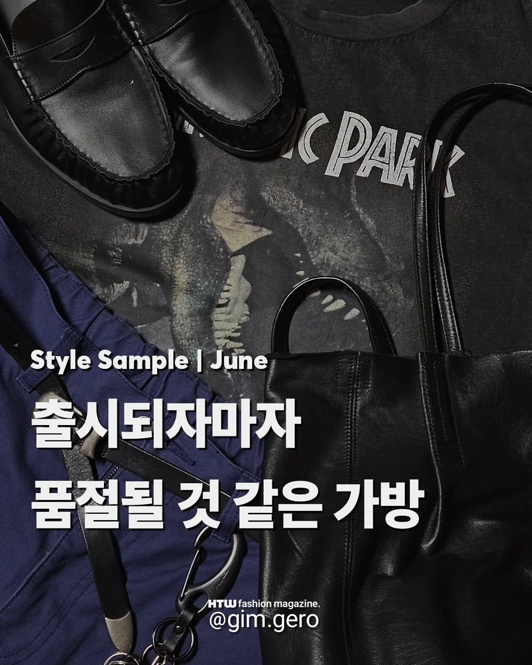 GBH HOME 26 SPRING 베딩 컬렉션 1