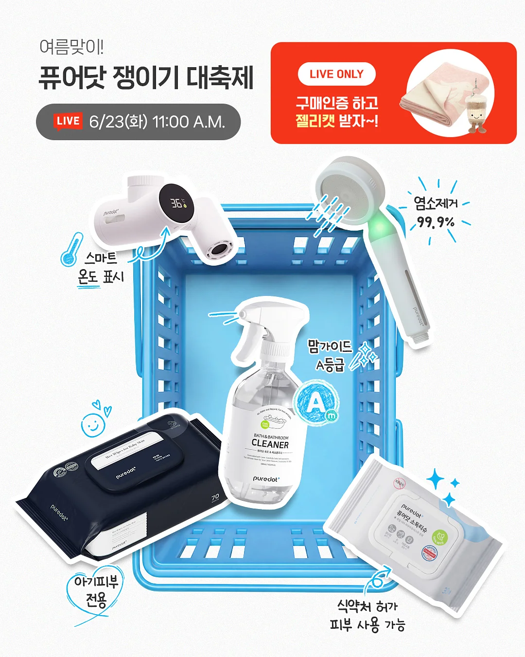 볼륨 패션라인 목걸이, 귀걸이