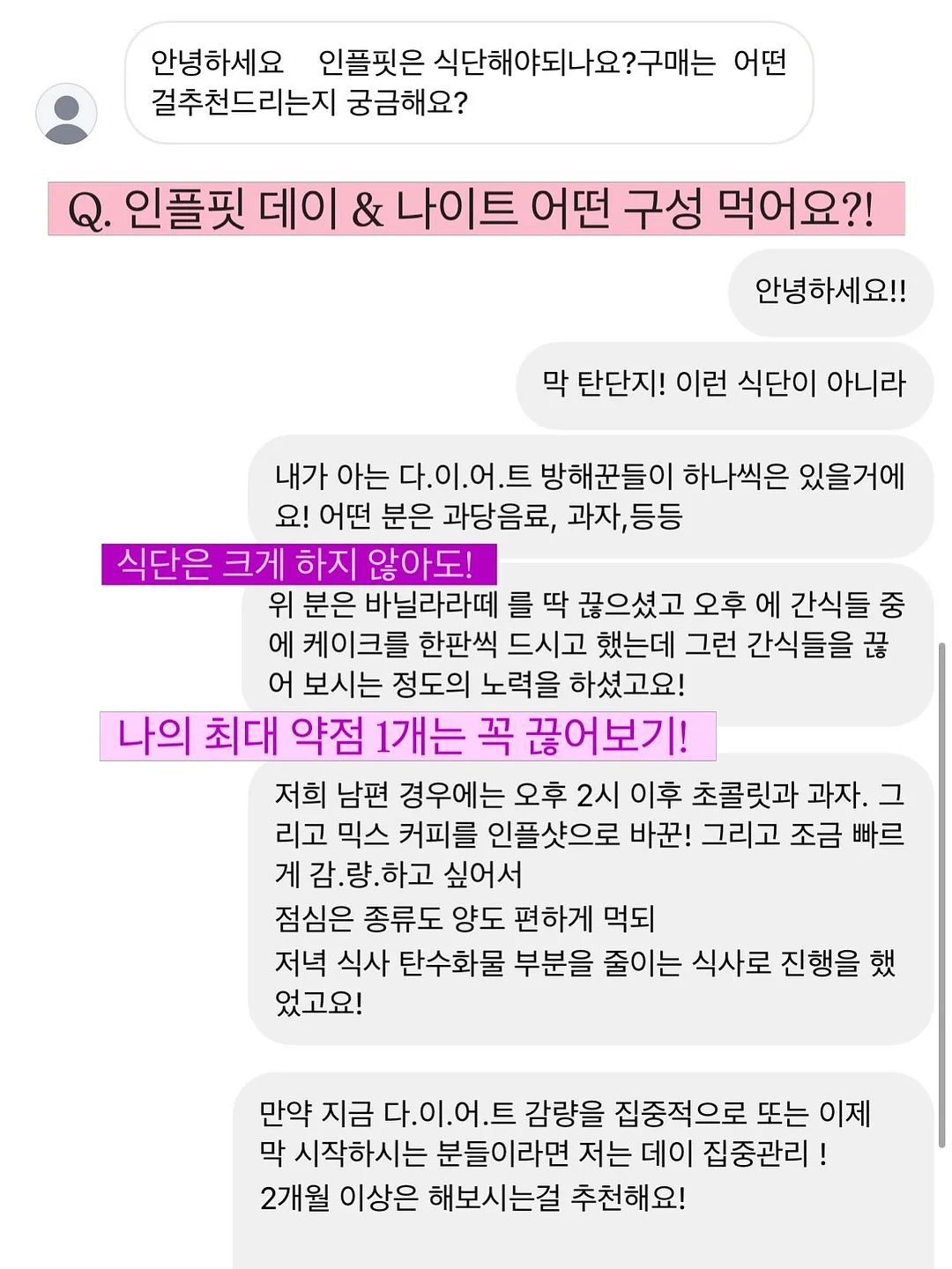 썸머 데일리 원피스 1
