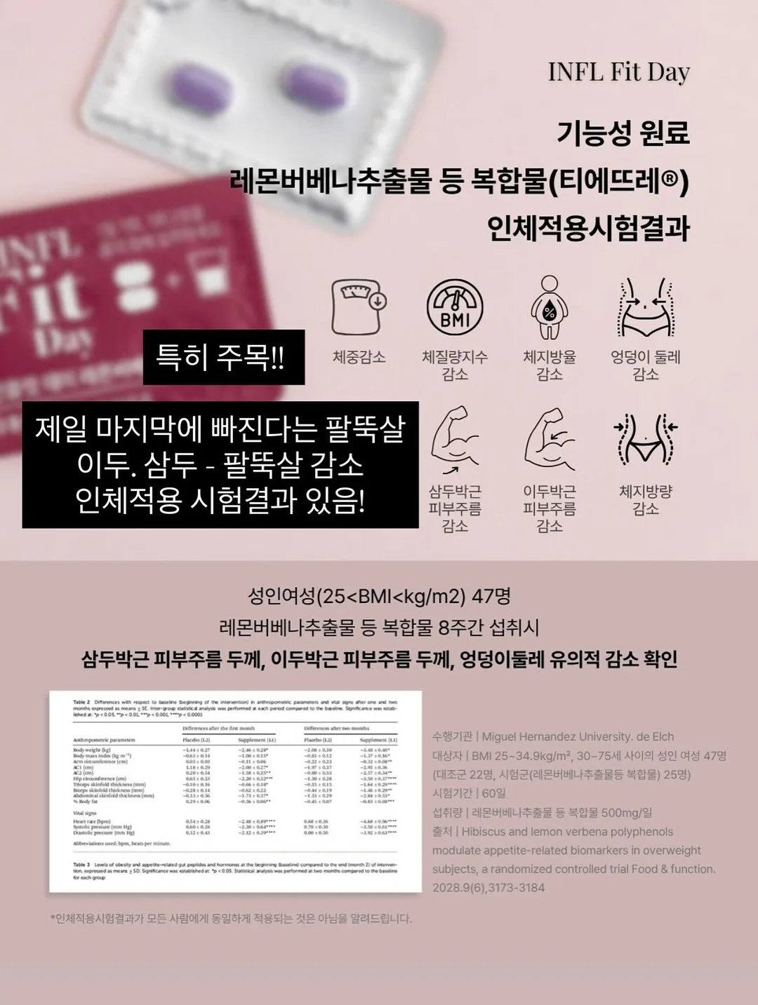썸머 데일리 원피스 5