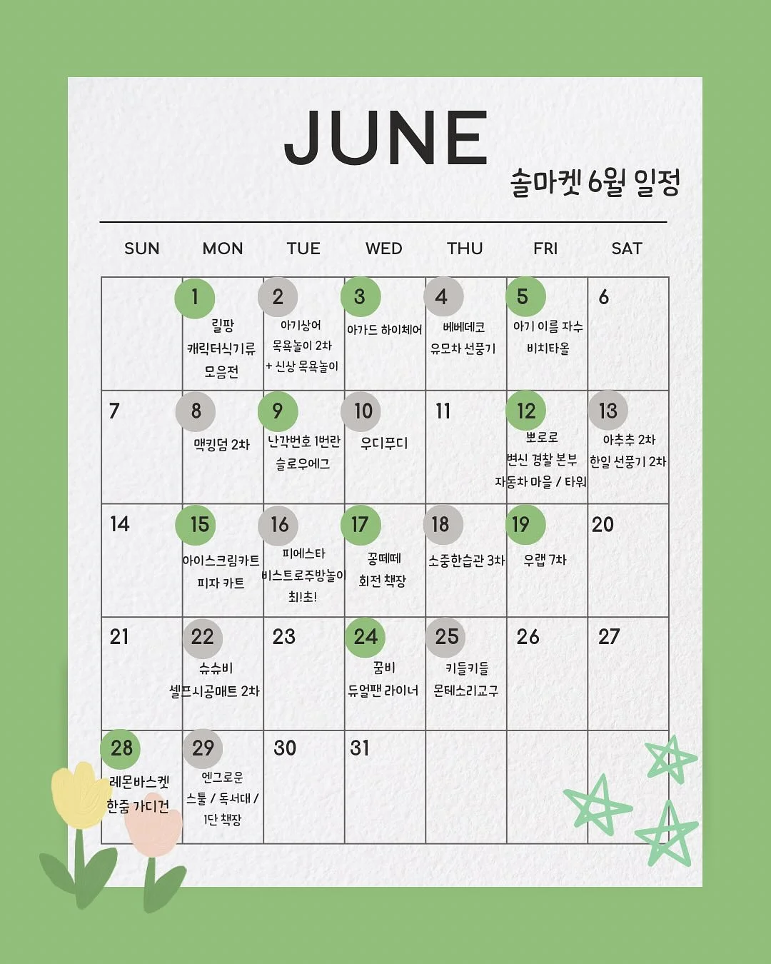 리프팅밴드팩 1