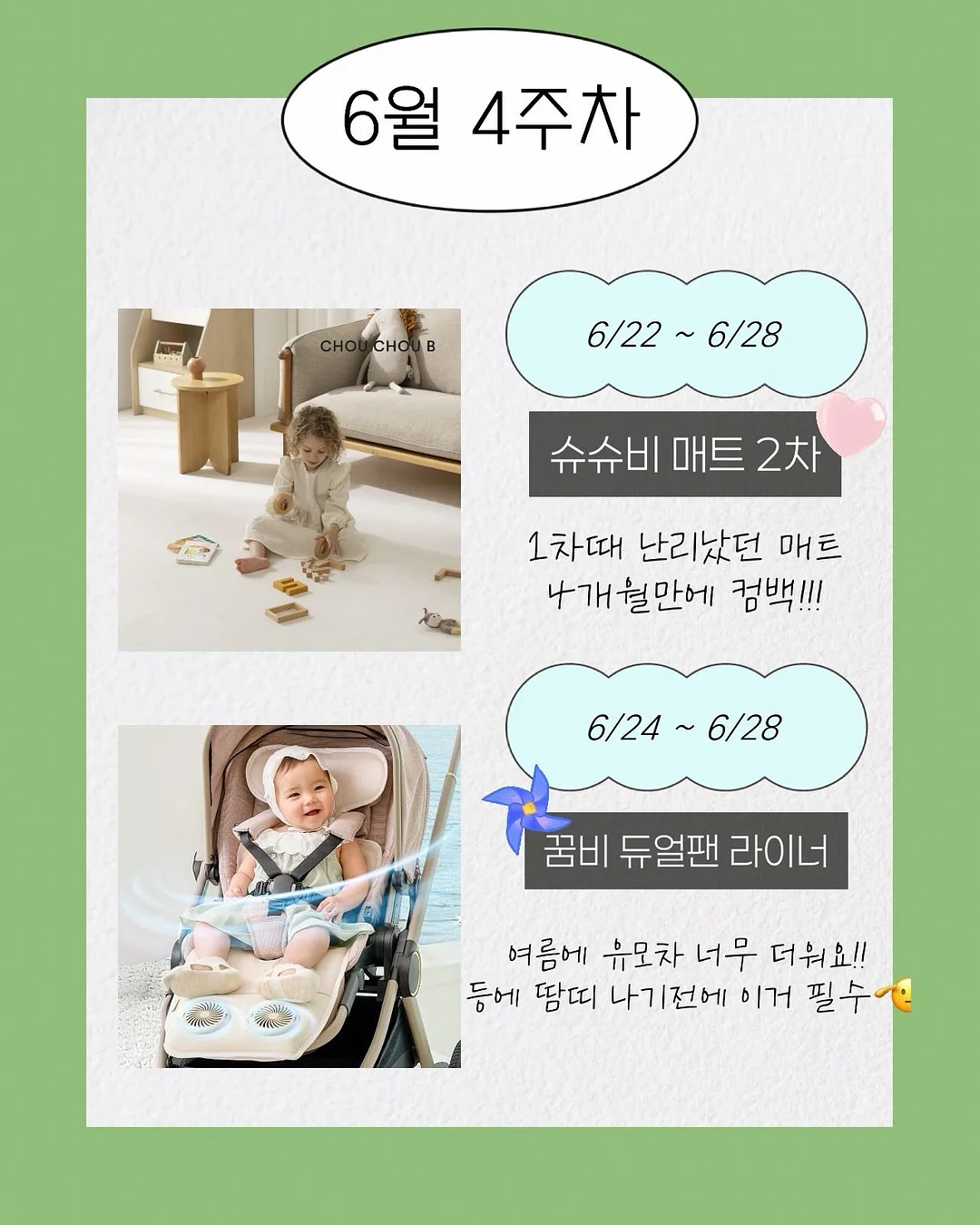 리프팅밴드팩 11