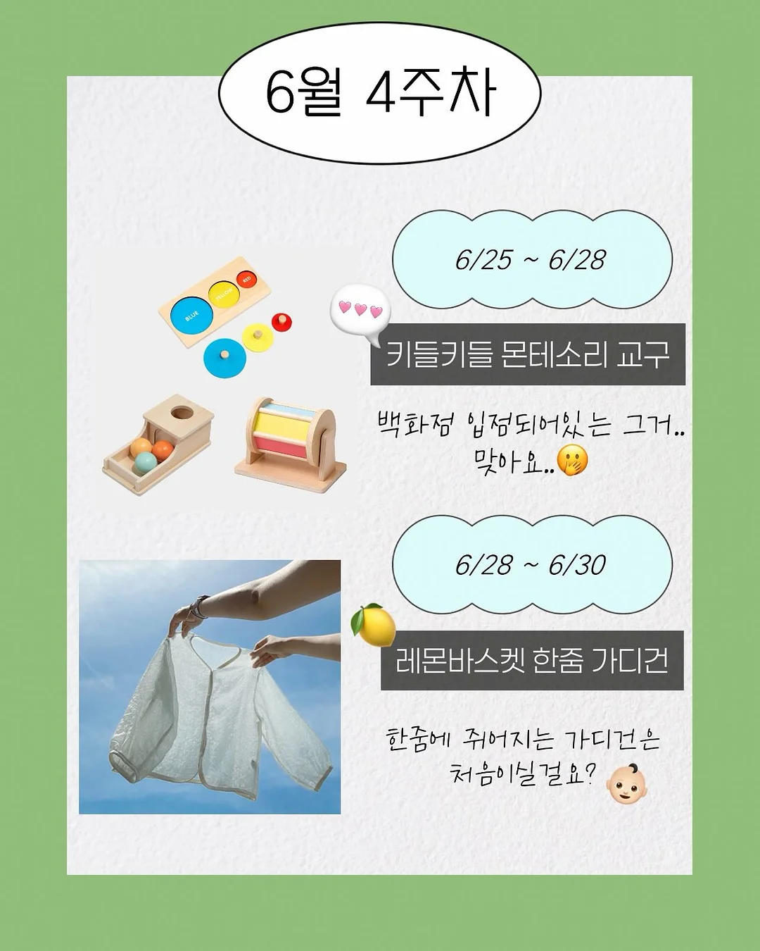 리프팅밴드팩 12