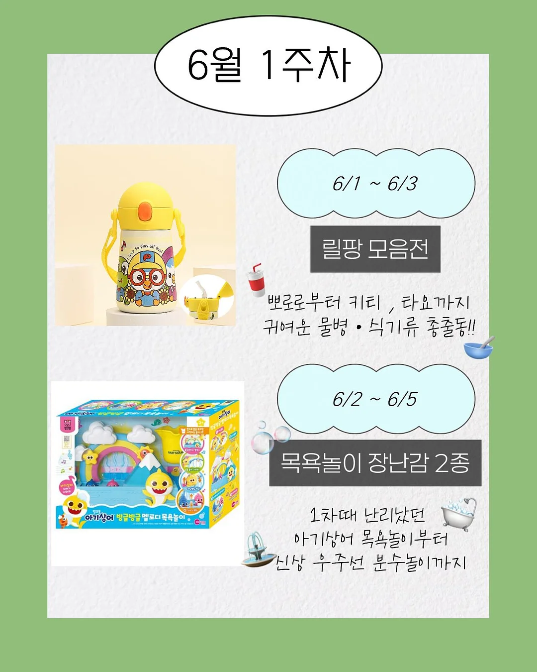 리프팅밴드팩 2