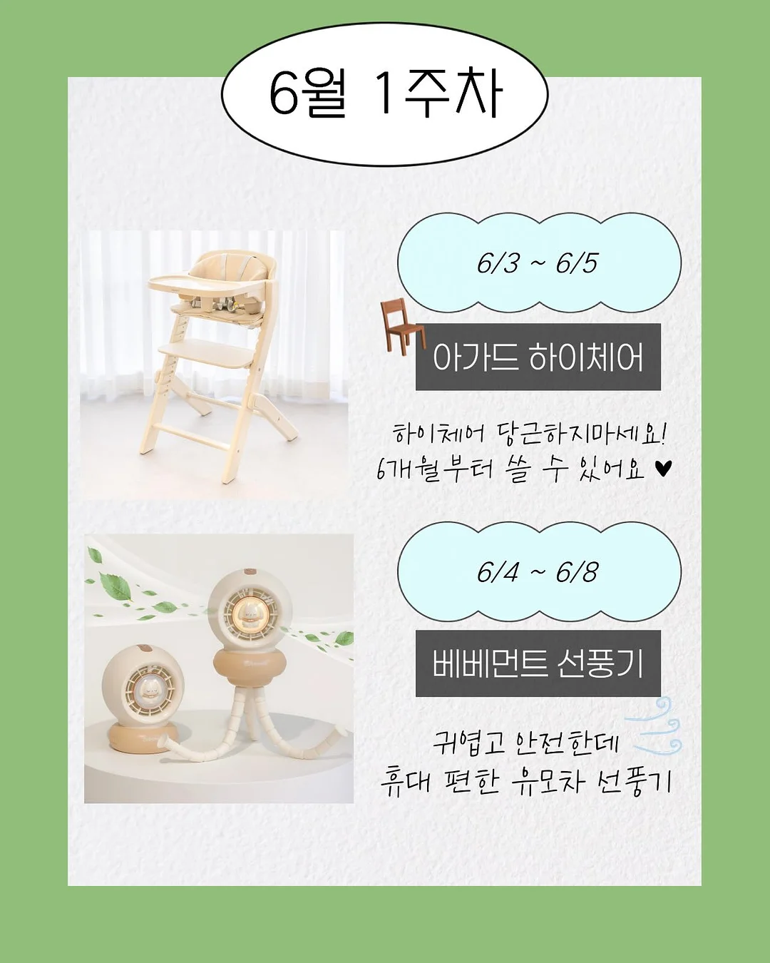 리프팅밴드팩 3