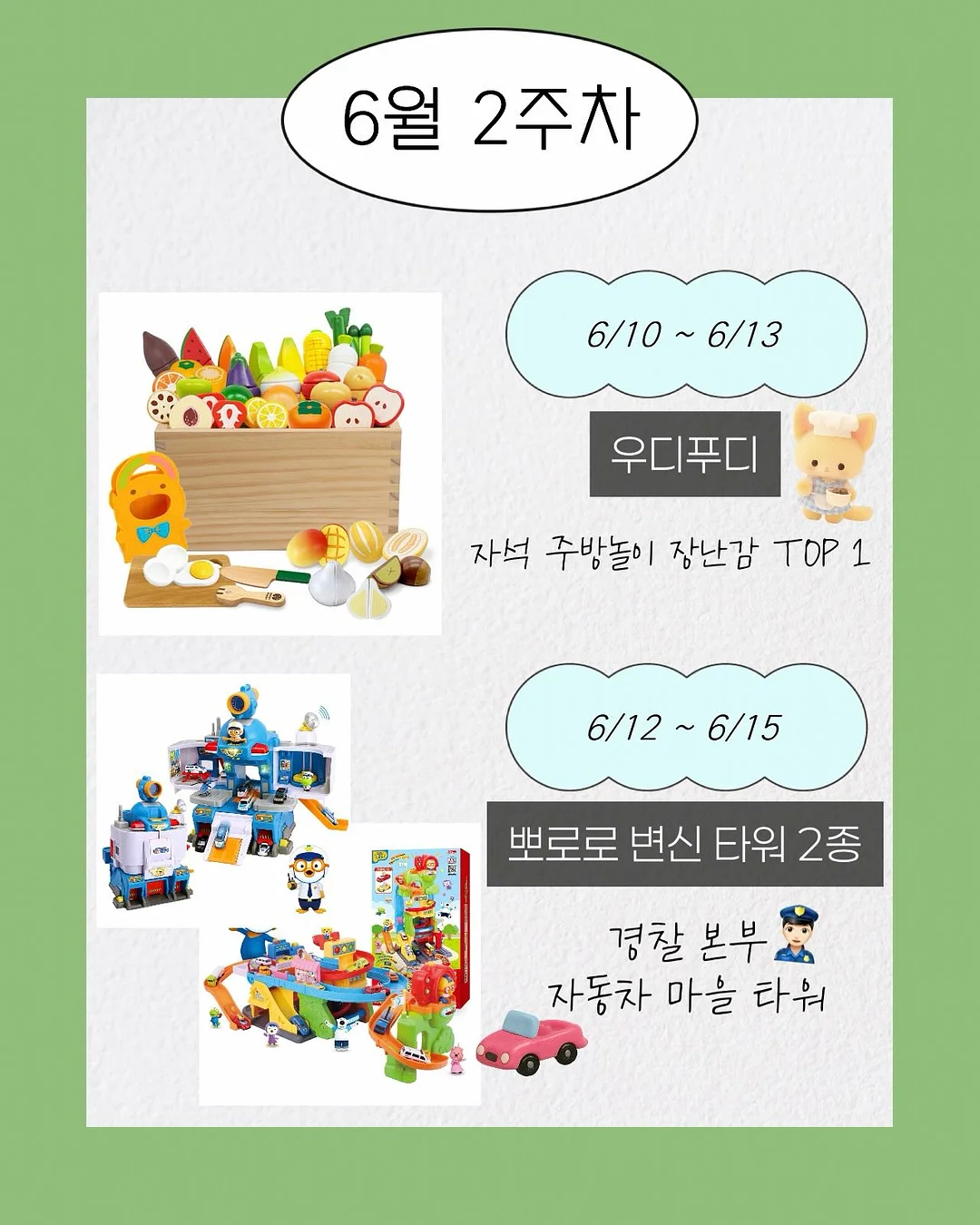 리프팅밴드팩 6
