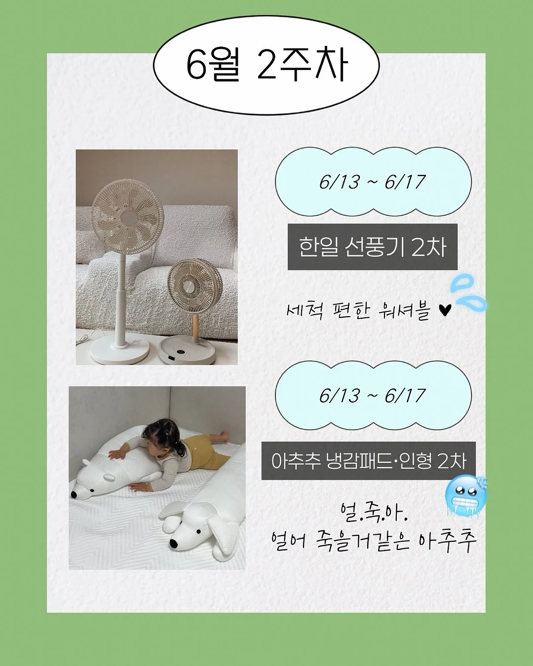리프팅밴드팩 7