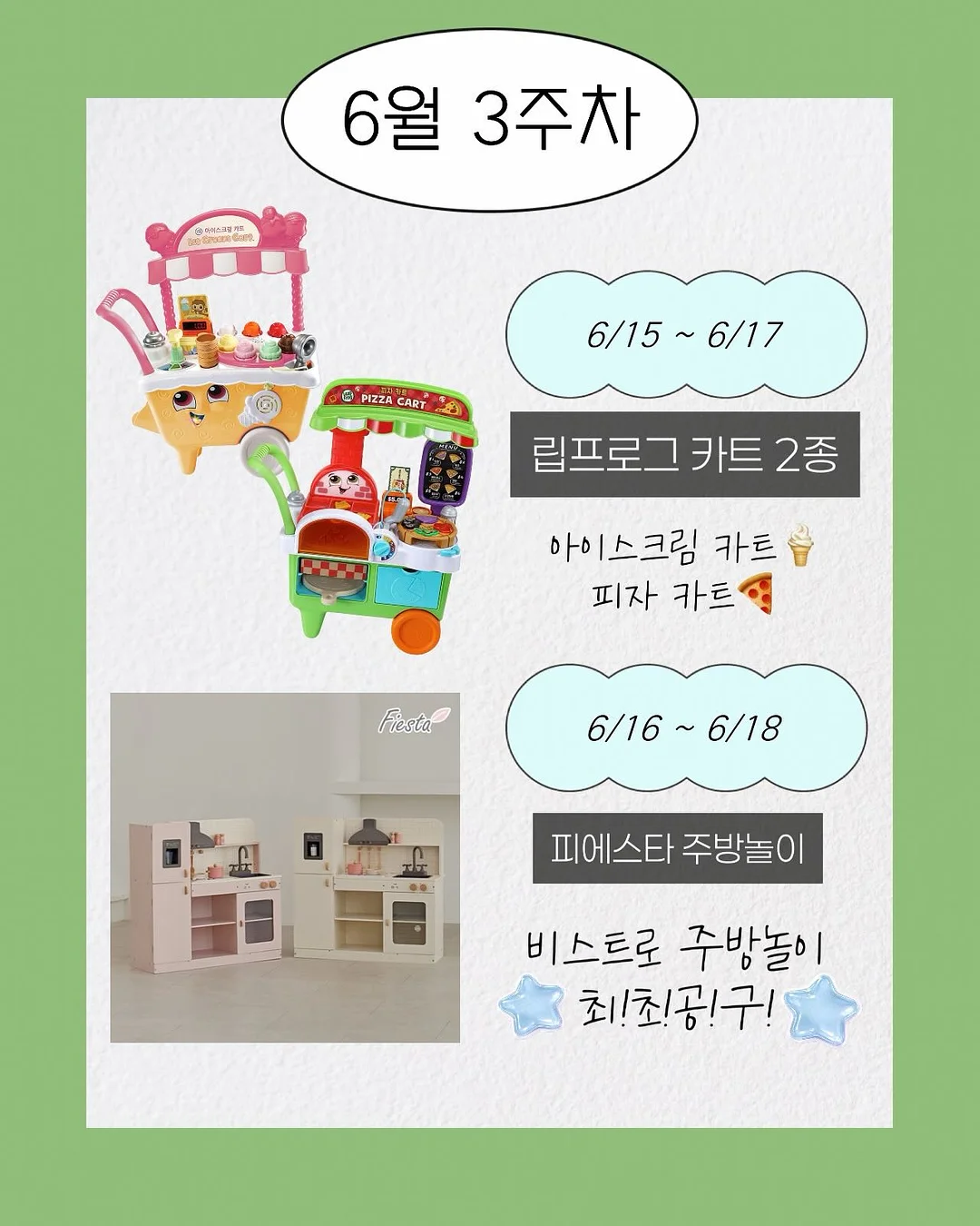 리프팅밴드팩 8