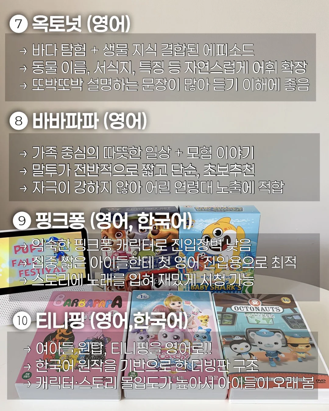 아케이 이염방지시트 18