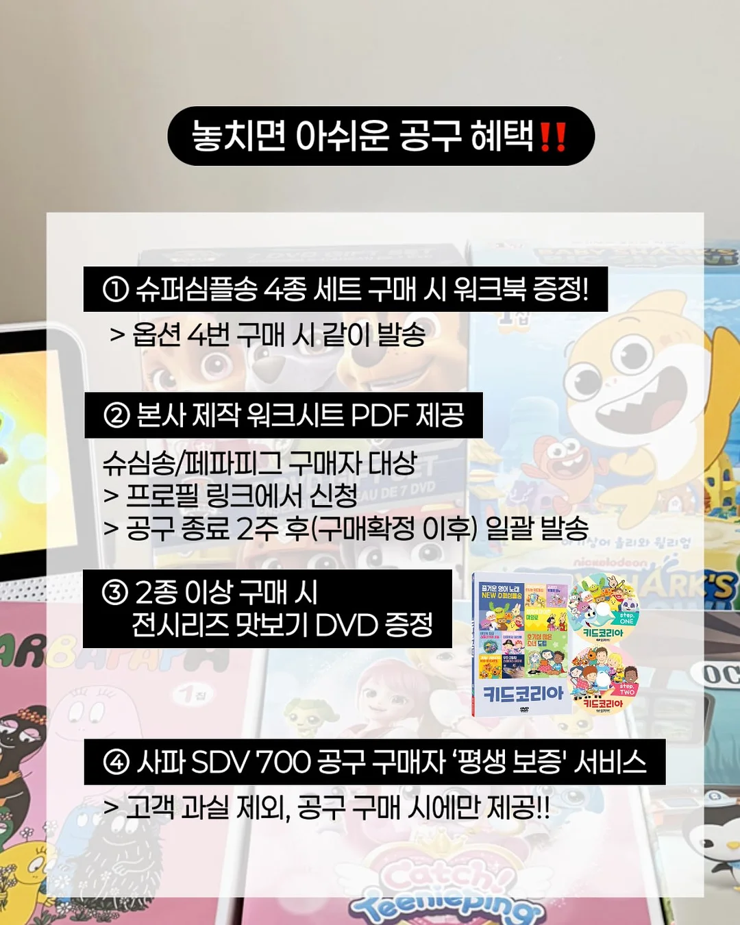 아케이 이염방지시트 19