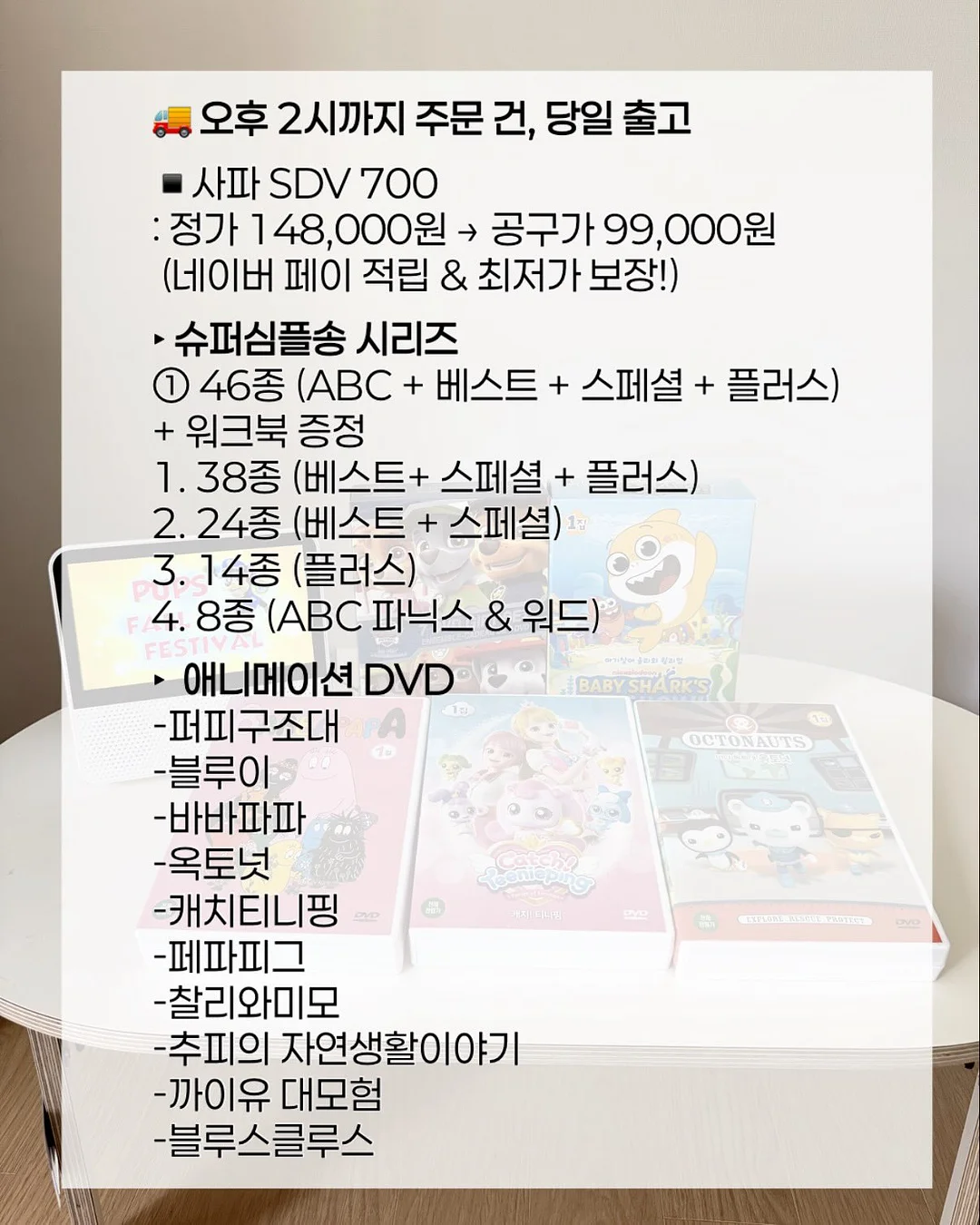 아케이 이염방지시트 20
