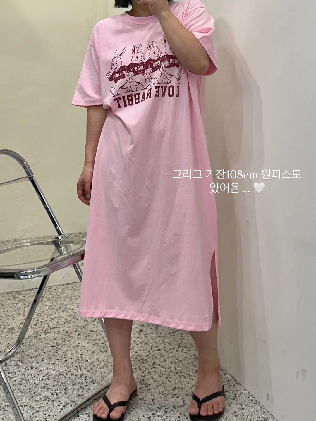 에잇세컨즈 야구장 코디 아이템 16