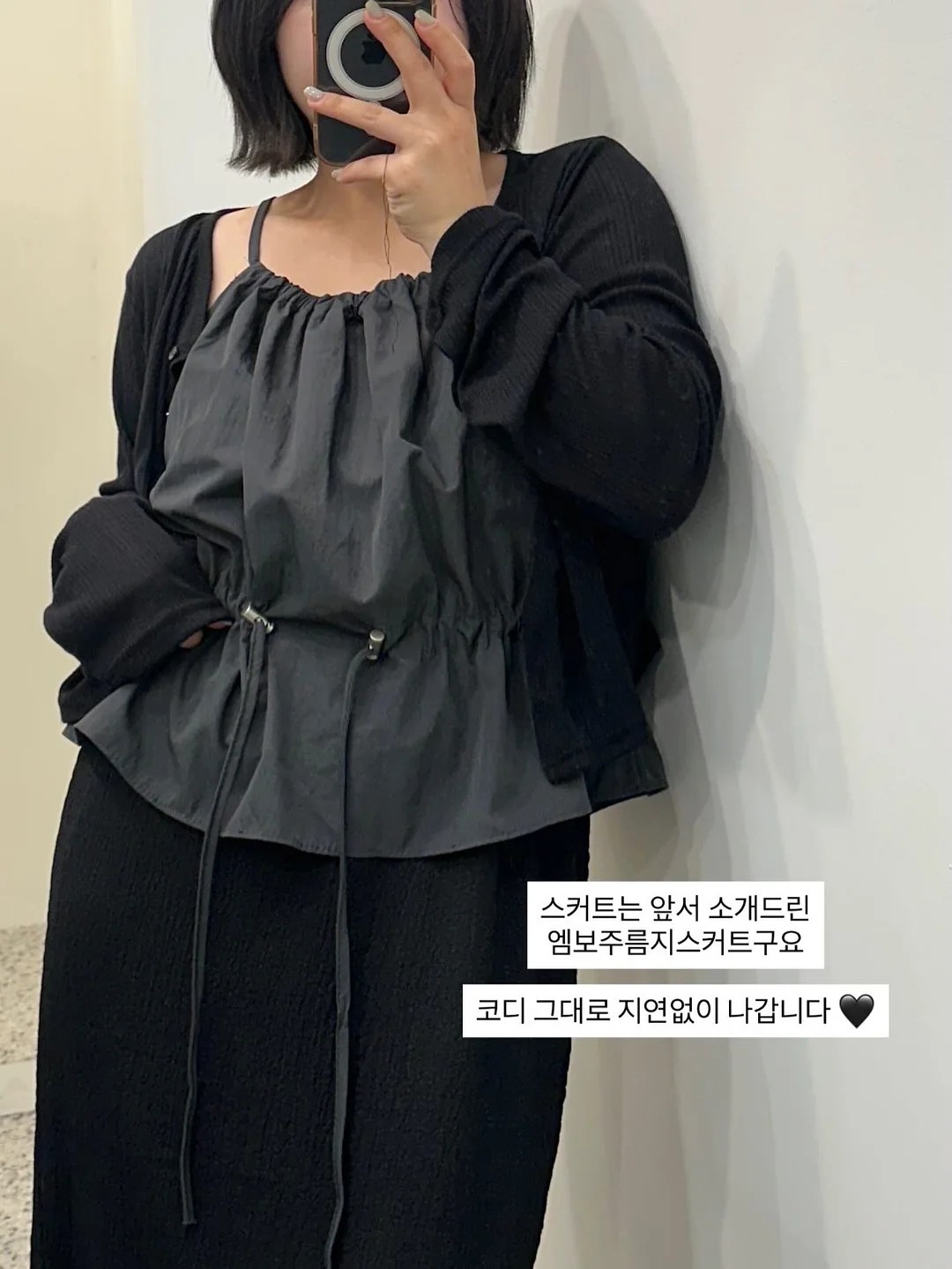 에잇세컨즈 야구장 코디 아이템 18