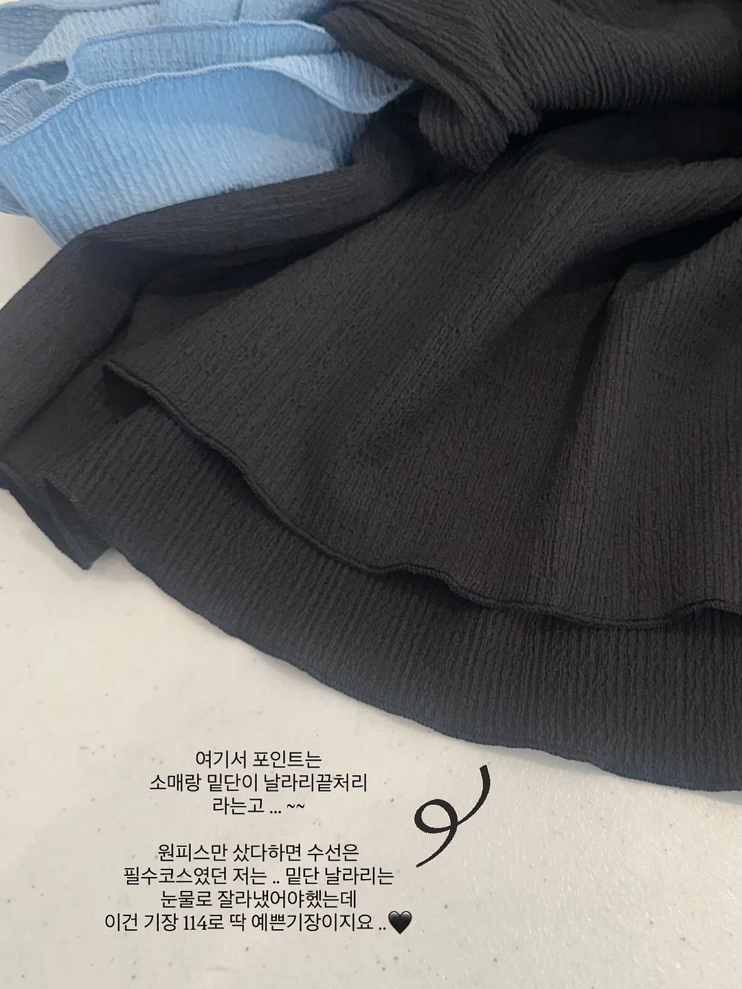에잇세컨즈 야구장 코디 아이템 3