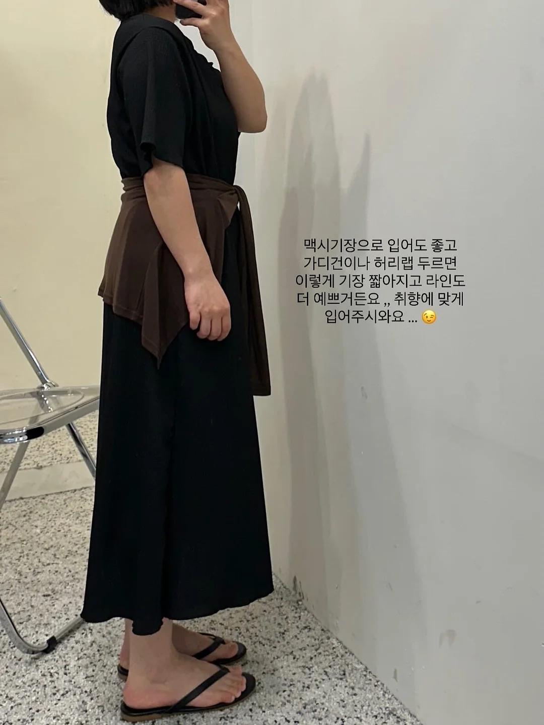 에잇세컨즈 야구장 코디 아이템 4
