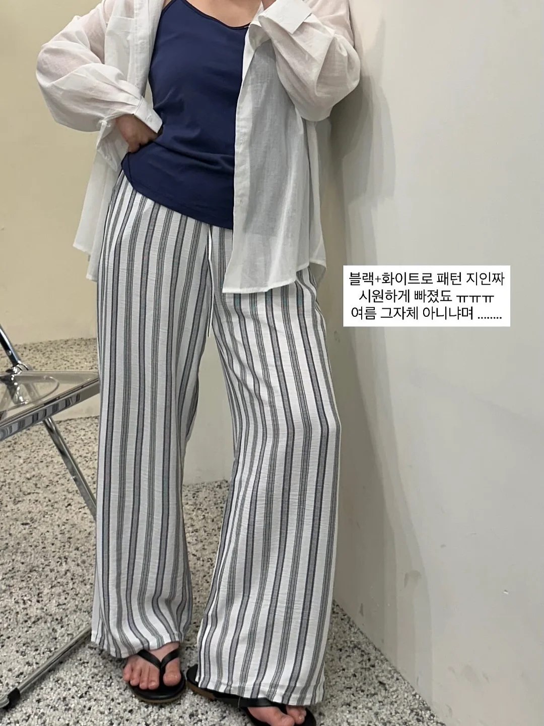 에잇세컨즈 야구장 코디 아이템 7