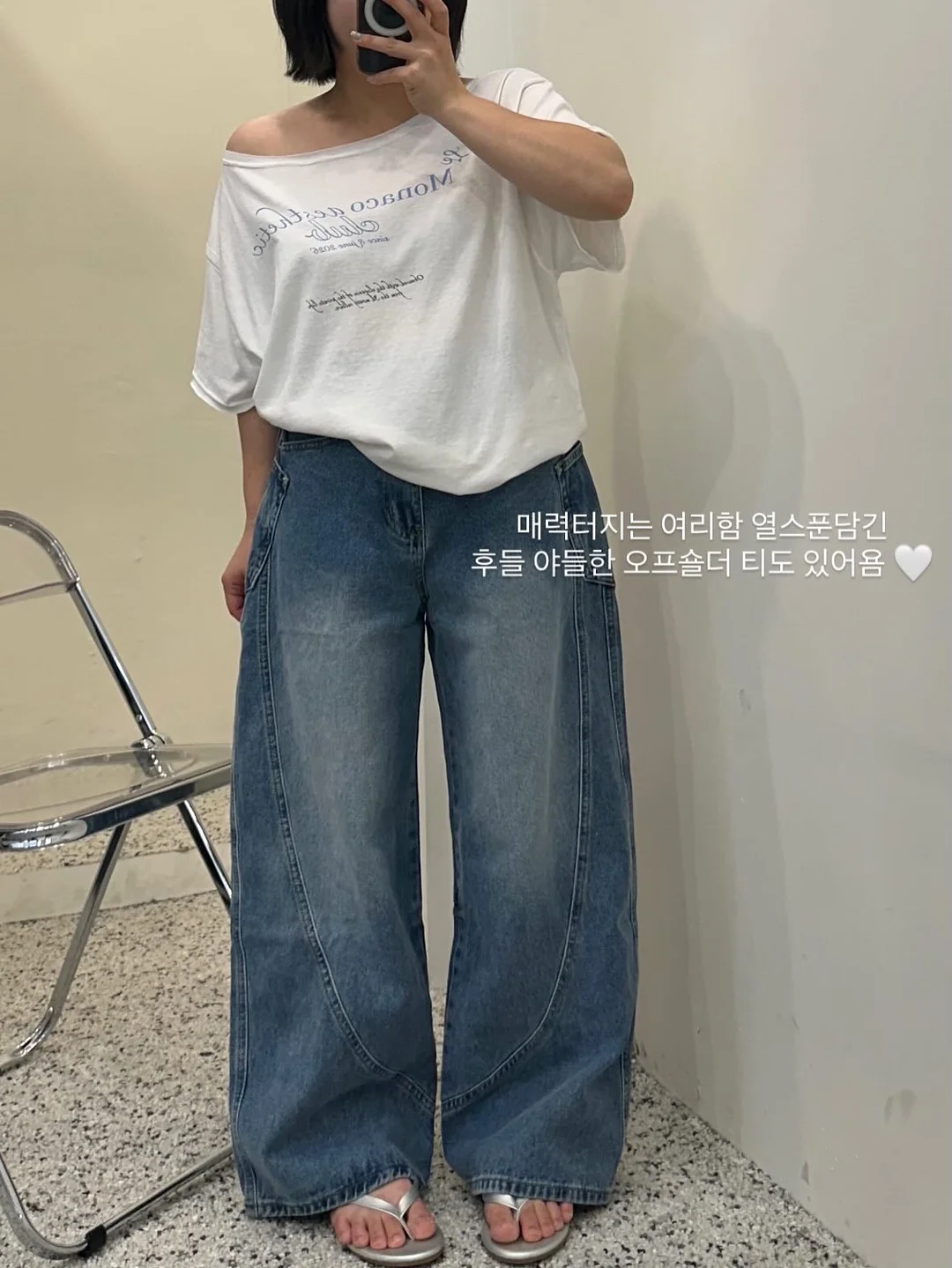 에잇세컨즈 야구장 코디 아이템 10