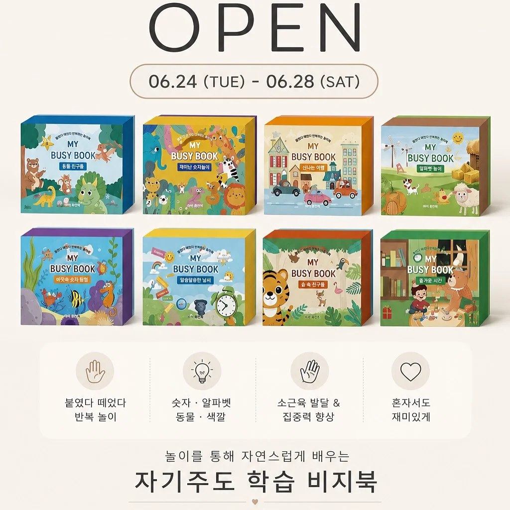 브로리코 액티브 90정 1