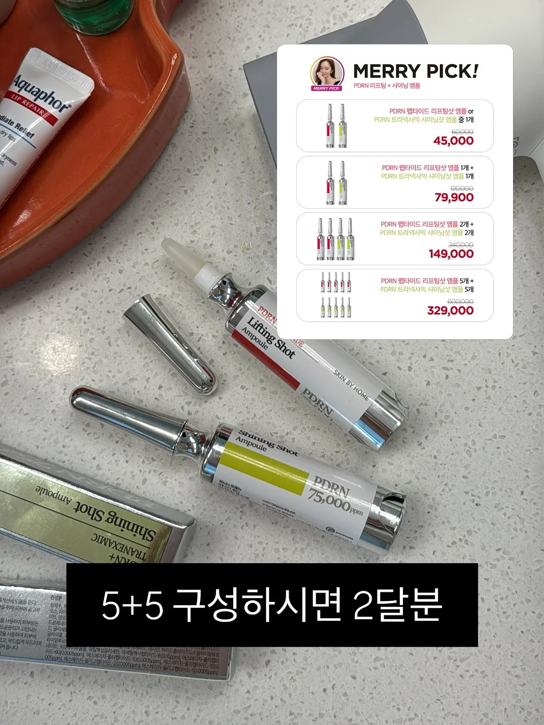 바이어트 2