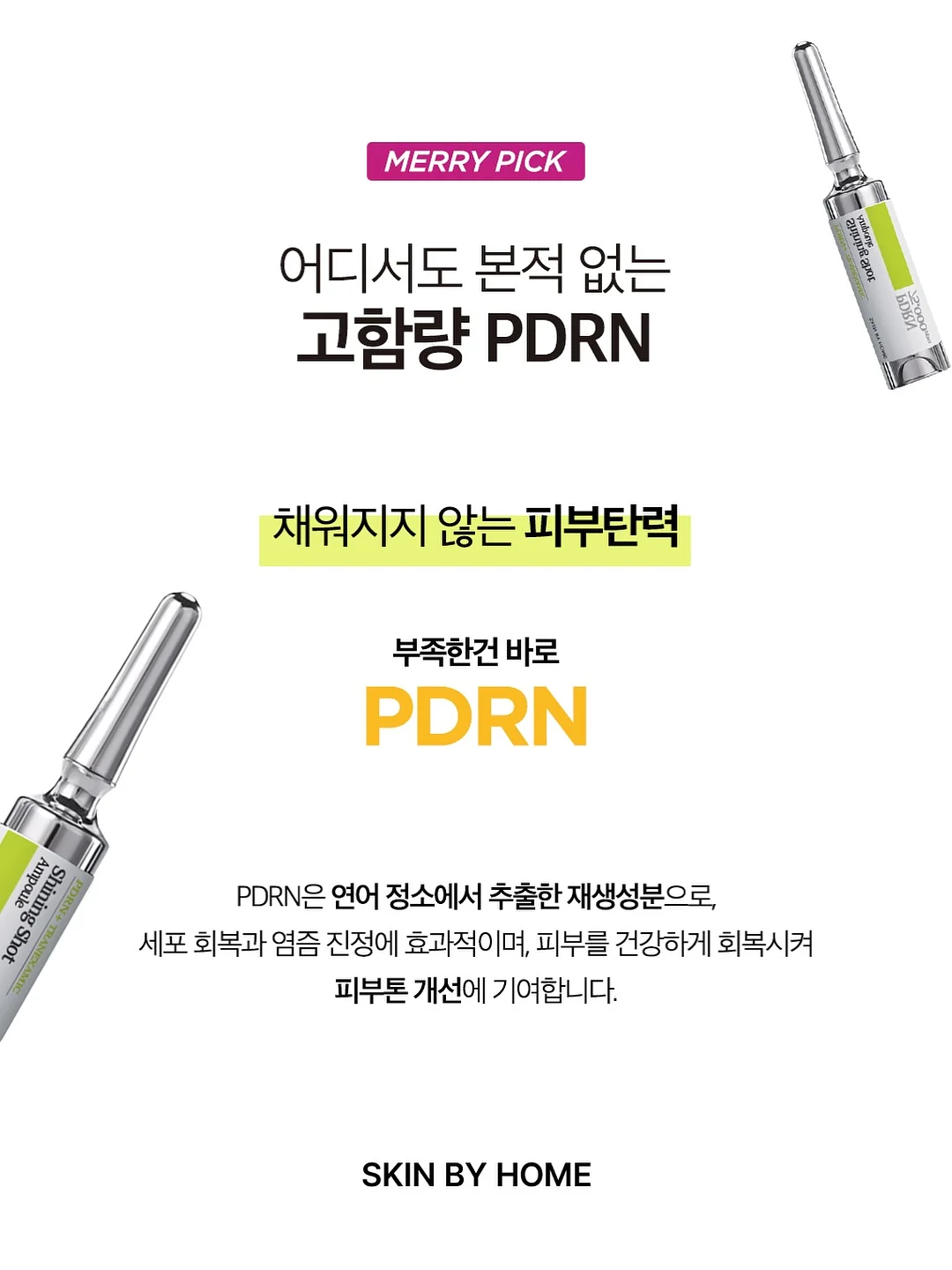 바이어트 5