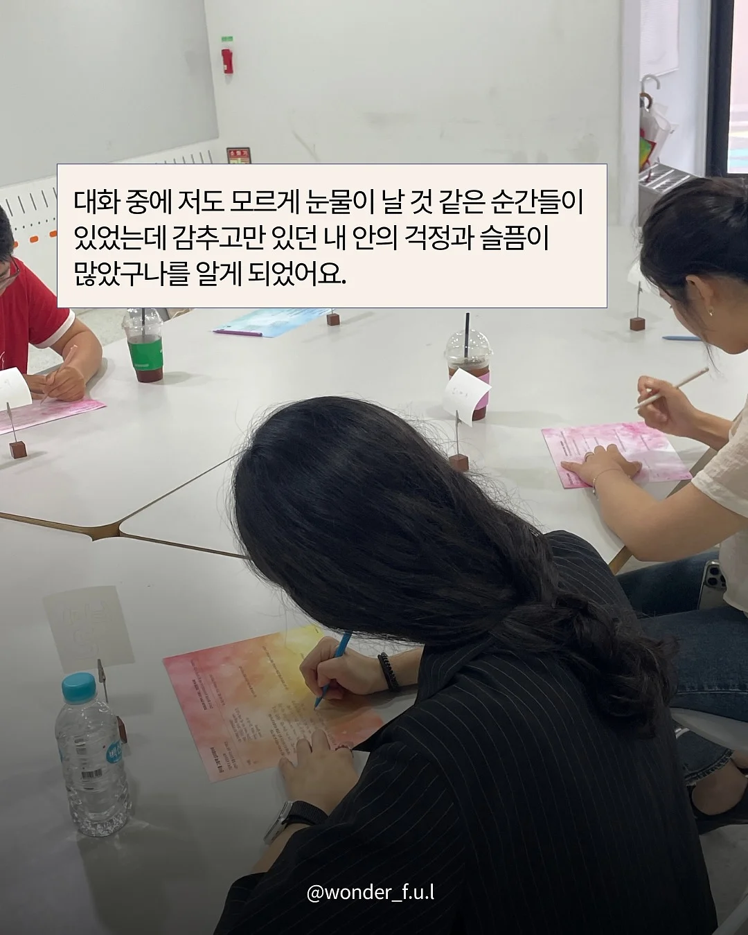 RC카 2