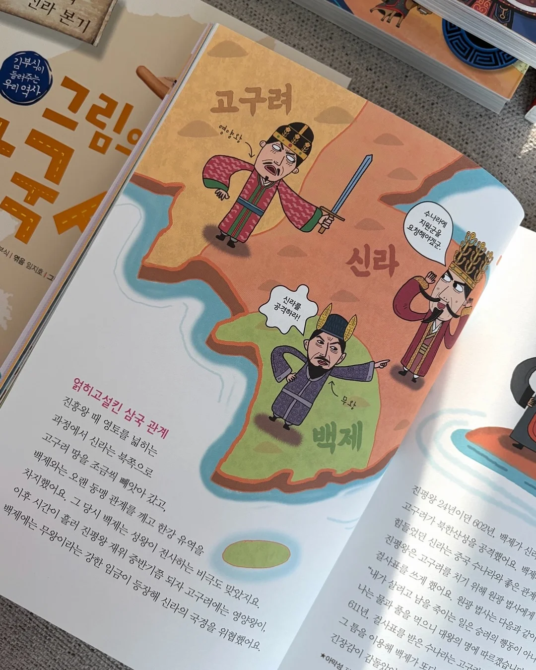 아디다스 티셔츠 11