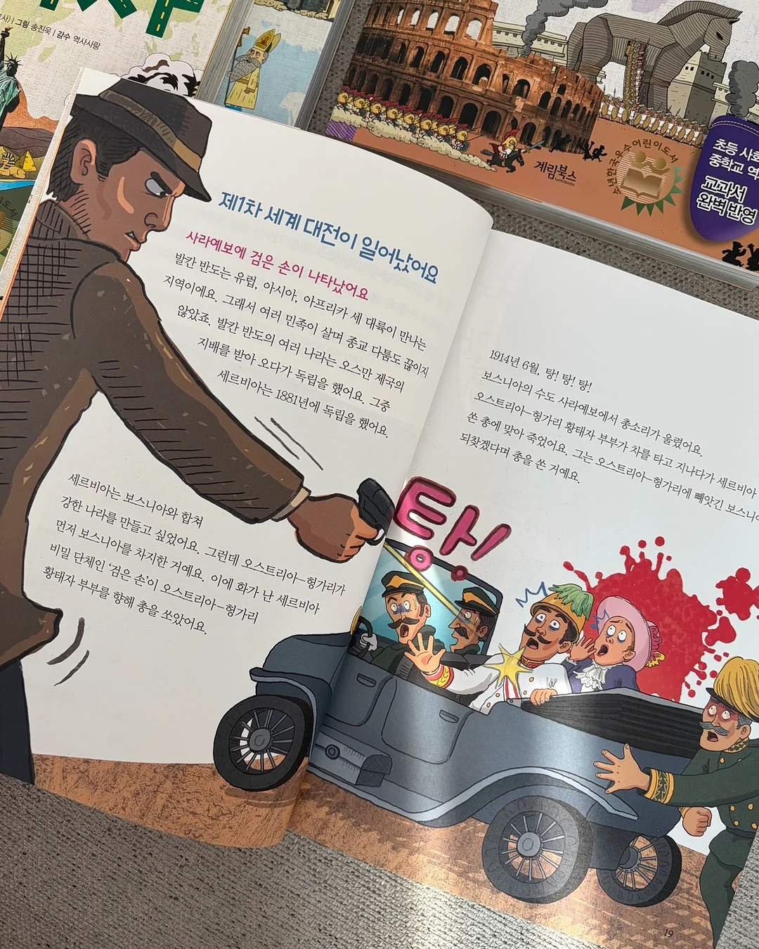 아디다스 티셔츠 14