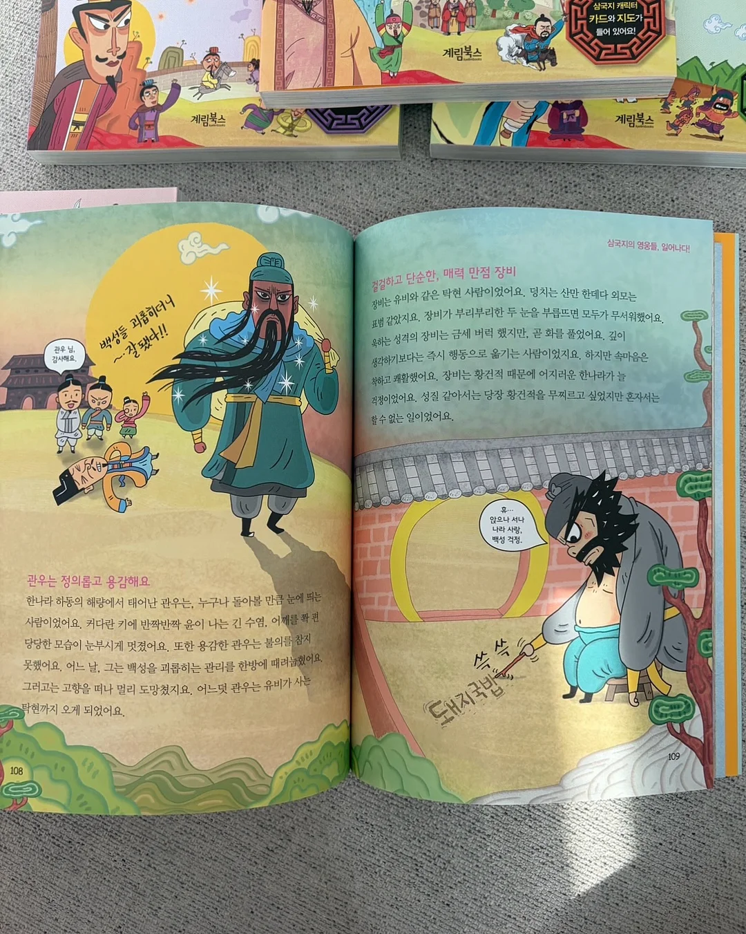 아디다스 티셔츠 16