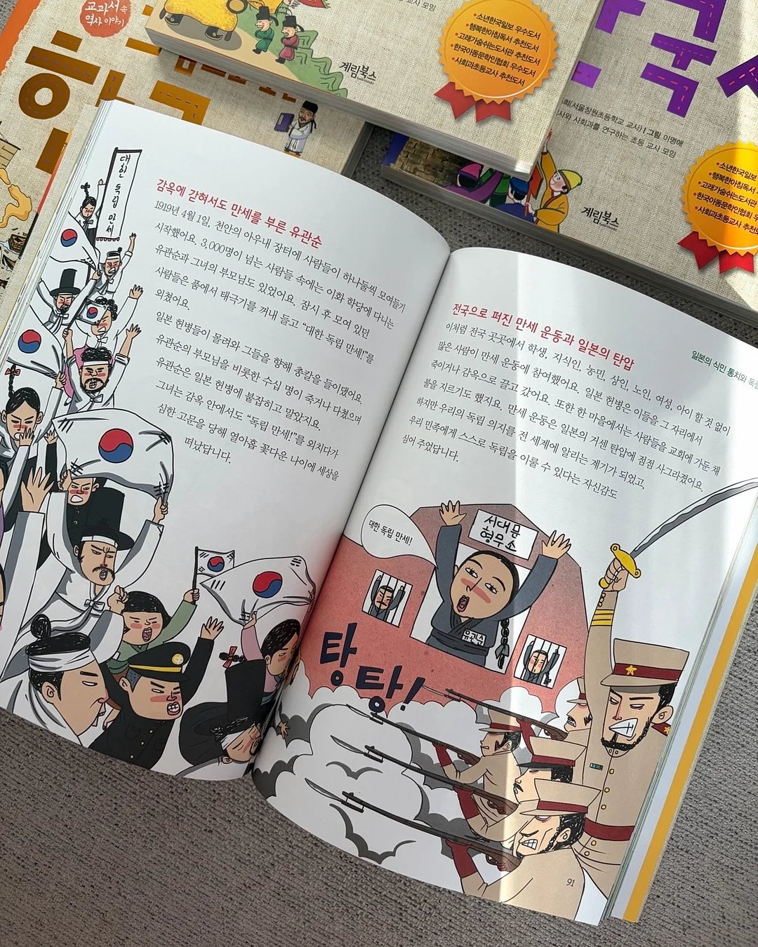 아디다스 티셔츠 7