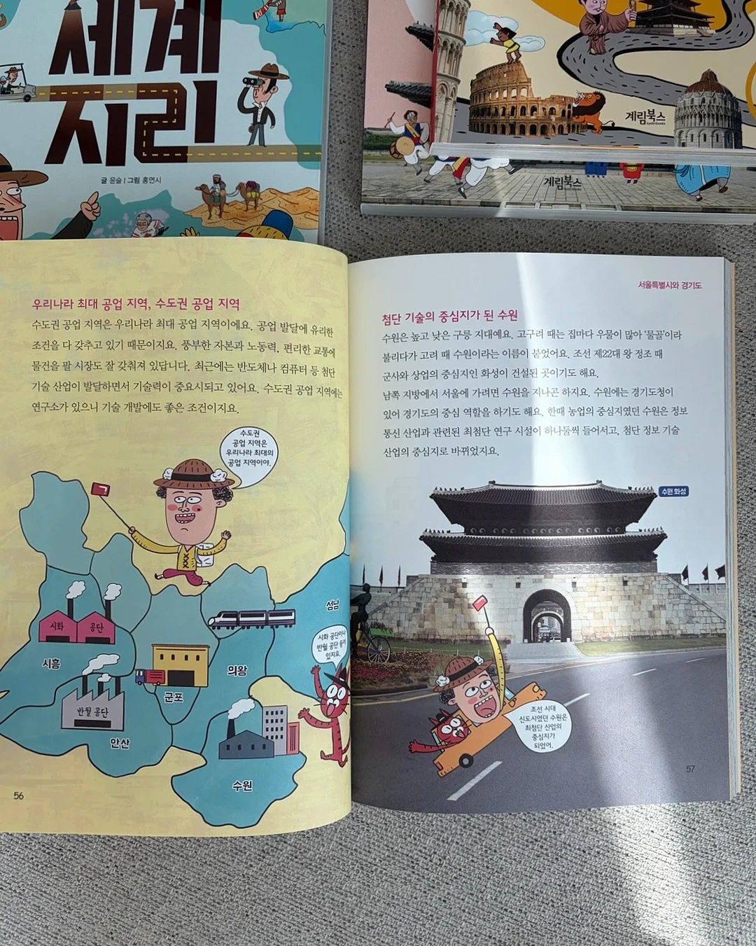 아디다스 티셔츠 8