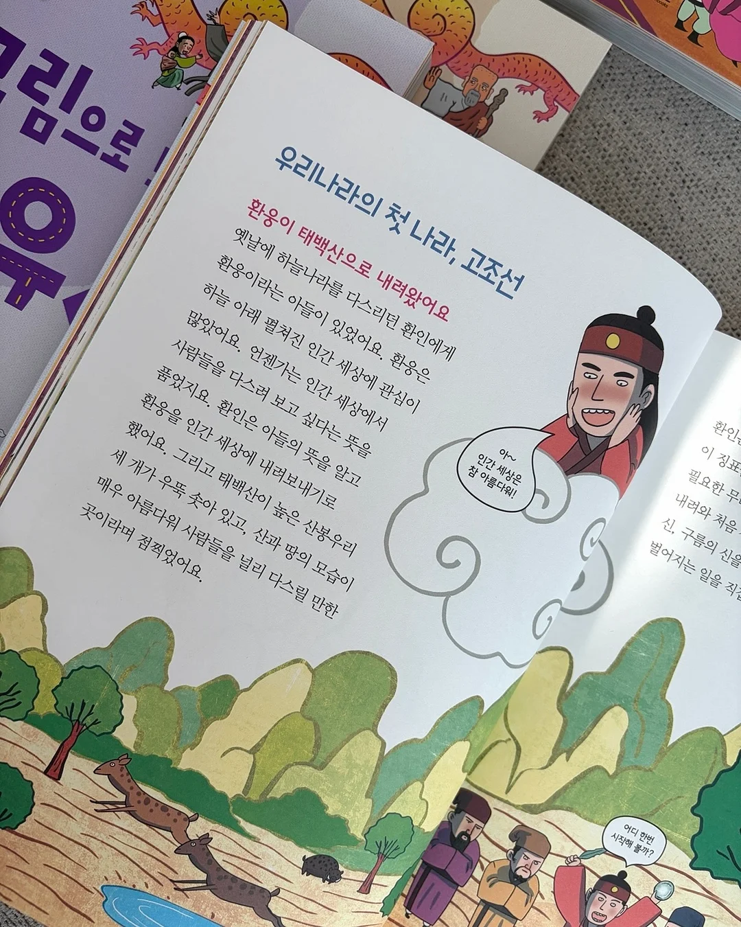 아디다스 티셔츠 9