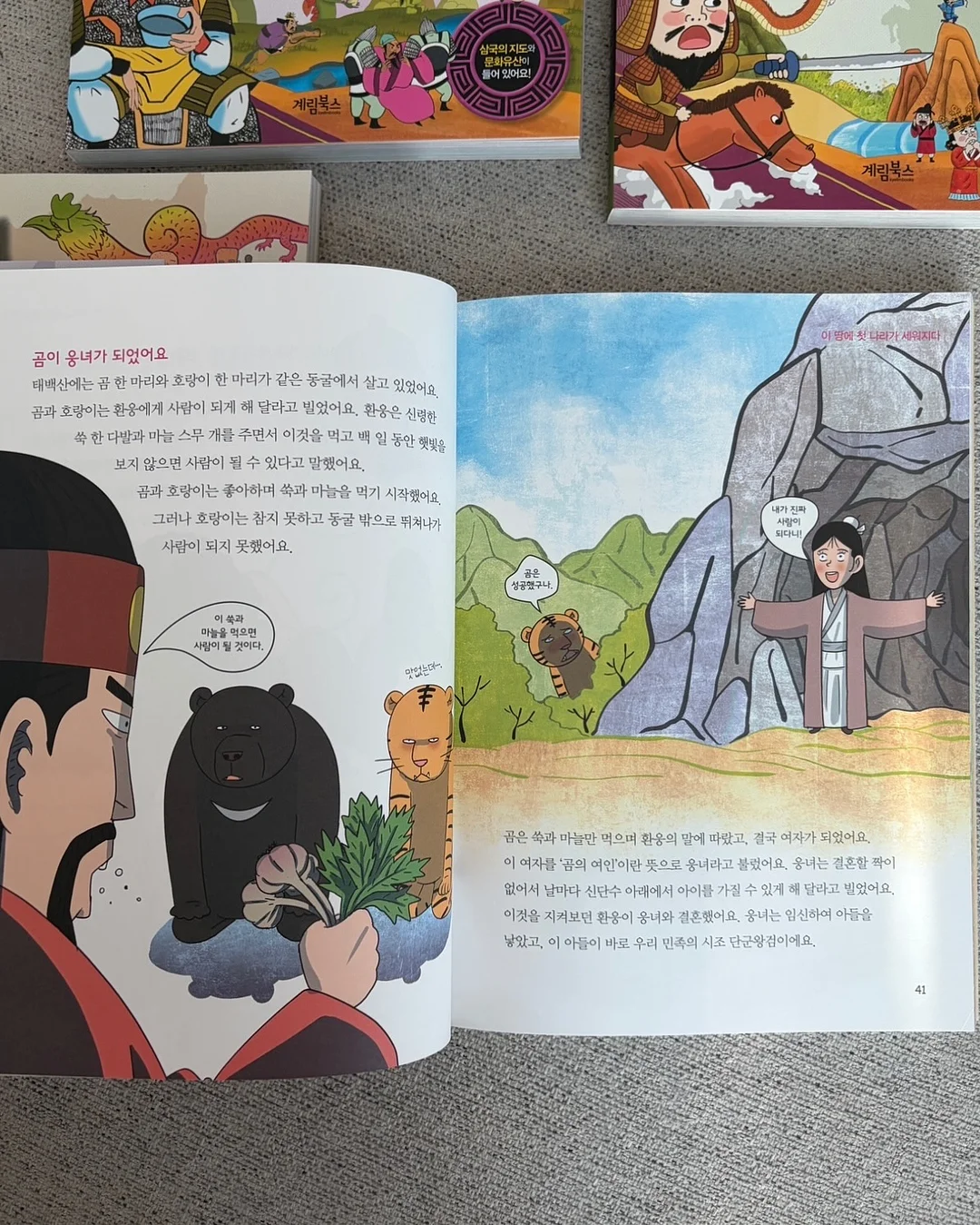 아디다스 티셔츠 10