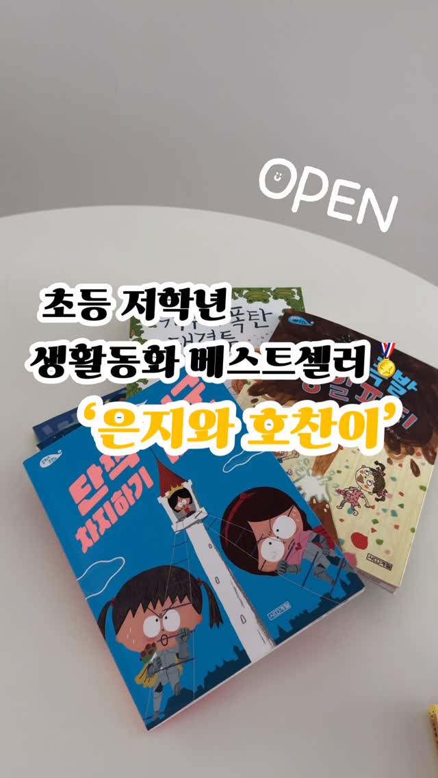 플레이유유 시그니처 버블룸