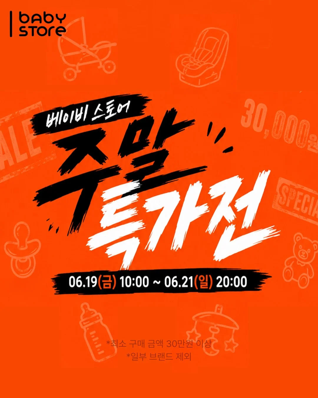 코브마스터 소프트 쿨 로고티셔츠 1