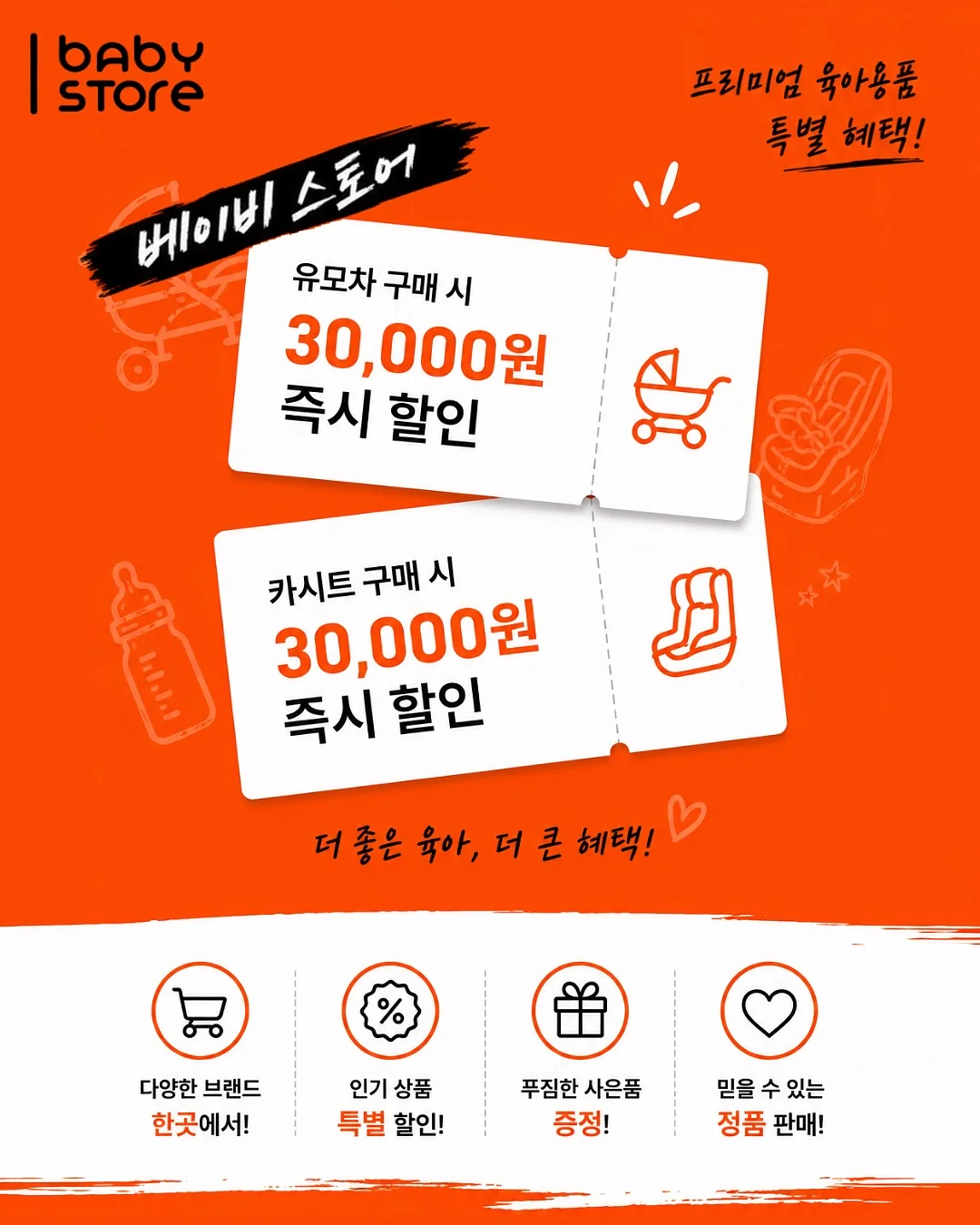 코브마스터 소프트 쿨 로고티셔츠 2