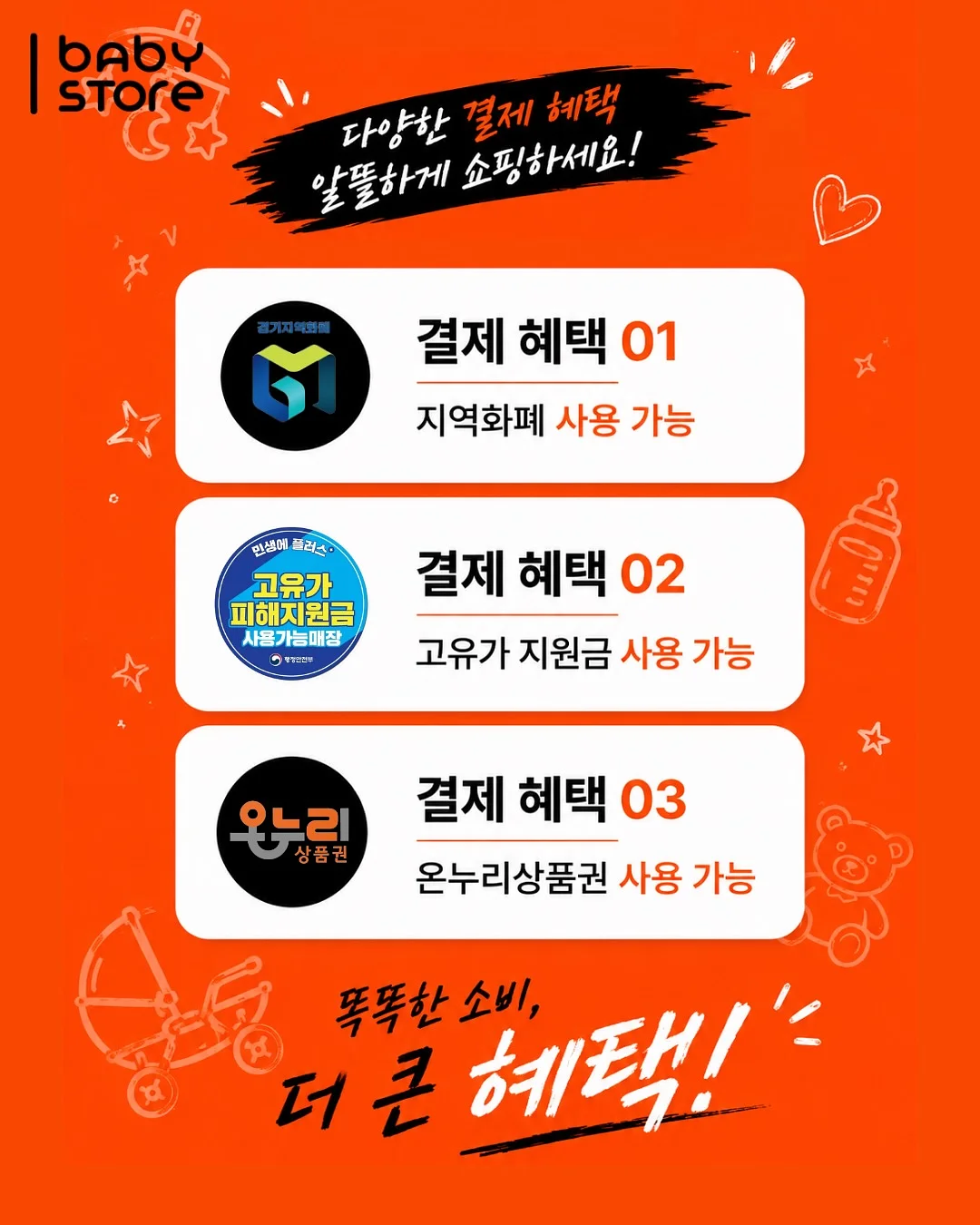 코브마스터 소프트 쿨 로고티셔츠 3
