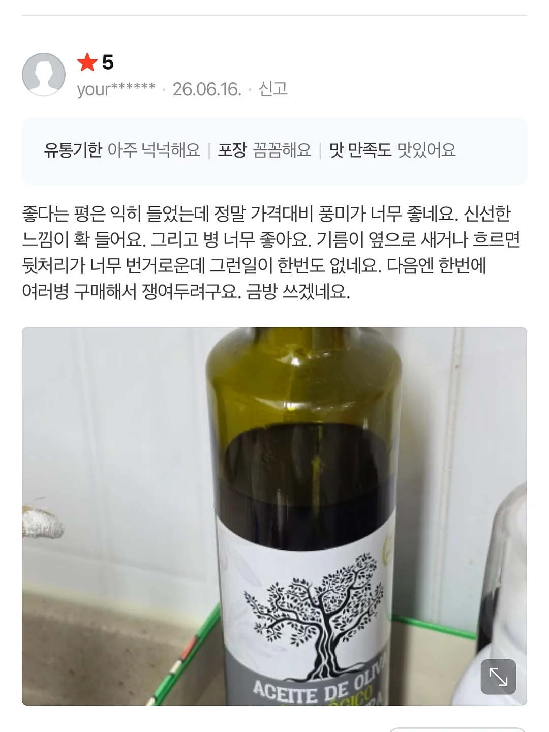 피리골지티 12